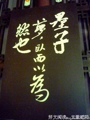 关于梦名句欣赏