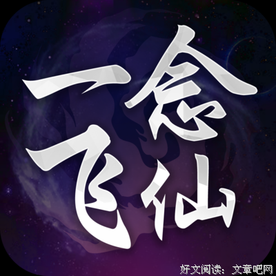 能出会轻和有事却一念优美的句子