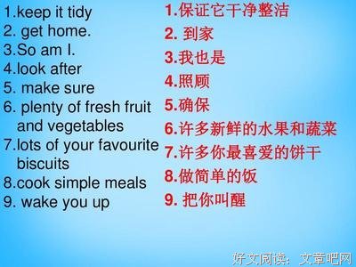 短句子