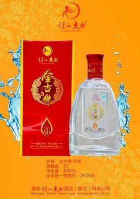 诗仙曹太白