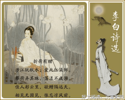 名言佳句