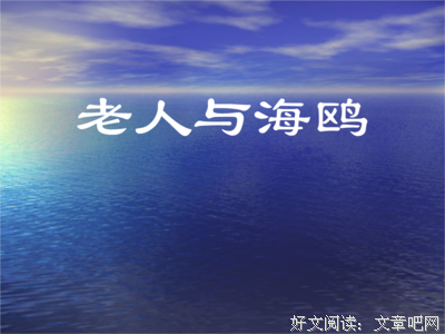 零零落落的句子