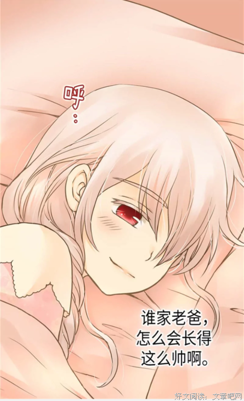 《独生想》的句子