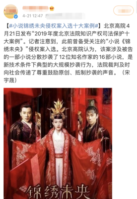 楚乔传句子