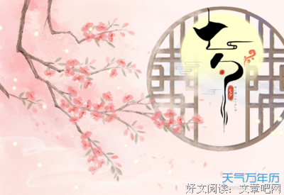 藏头诗