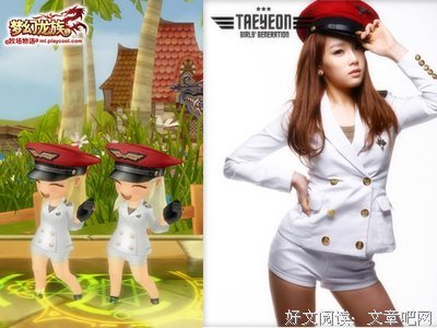 外只一说只界年铭龙族的优美句子
