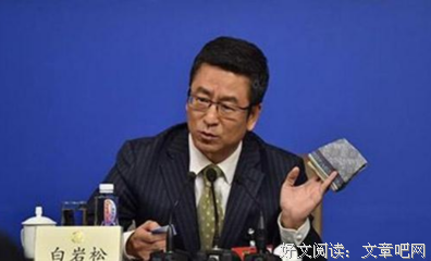 白岩松名句欣赏