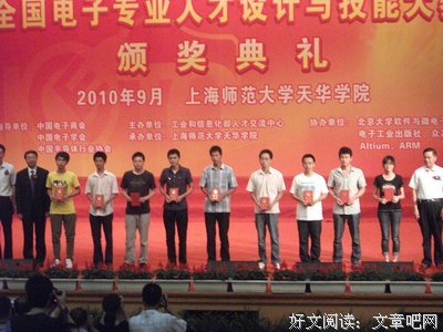 中国矿业大学电子协会举办第二次51单片机培训会