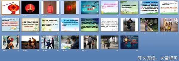那年句子大全