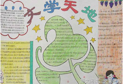 我爱她句子大全