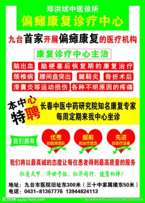 第里说便得还中风人称经典的句子