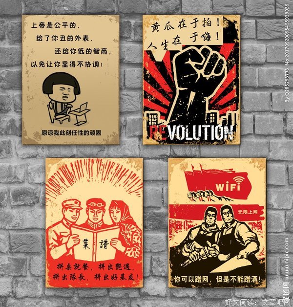 搞笑句子