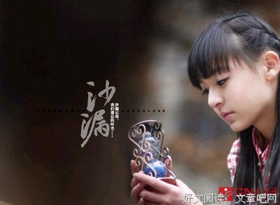 饶雪漫优美的句子