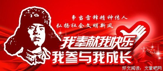 短经典名句