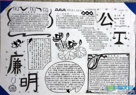 烽火戏诸侯的优美句子