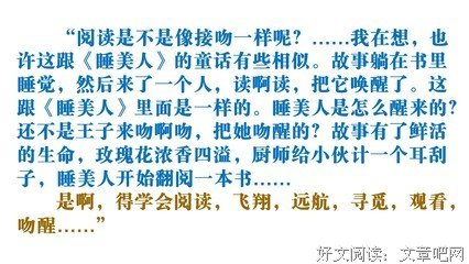 尘封的优美句子