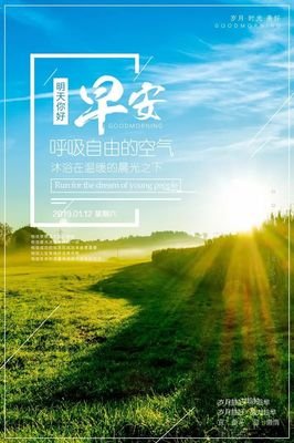 《正能量》的句子