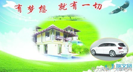 青春优美的句子