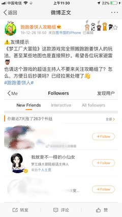 那些你很冒险的梦
