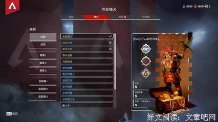 安七家金自的名言