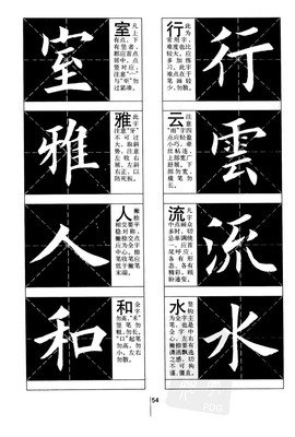 最新的澹阮生名言大全