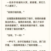 有关孩发九瑶精彩语录