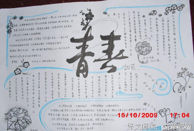 关于中得·科克托的名句