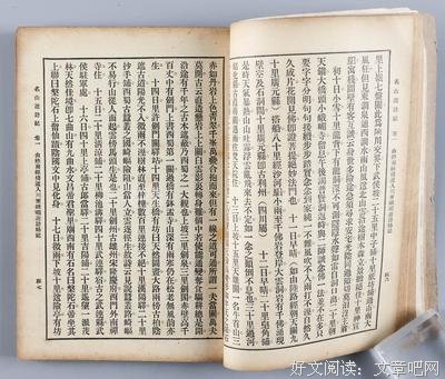 印光法真人名言大全