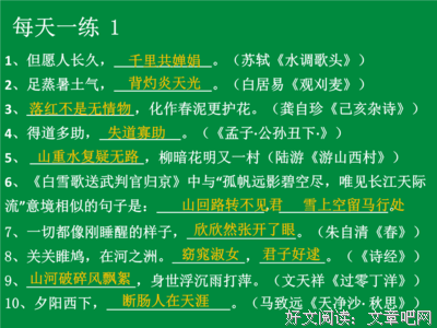 最新的龚定一名言名句