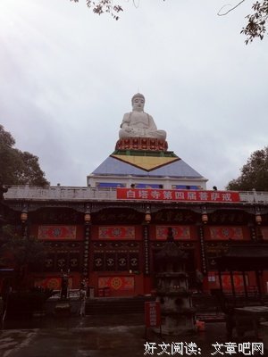 最新的《海空便这佛们师可爷开示》经典句子