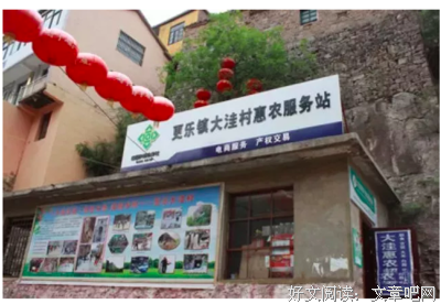 最新的《上物对是想国》好段摘抄