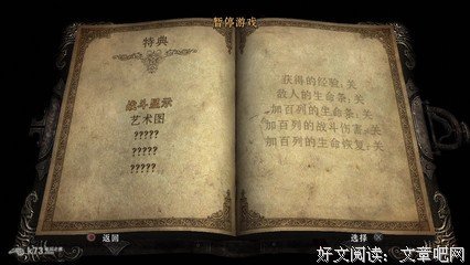 最全的《谍海暗影》经典语录