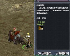《讨债人》经典对白大全