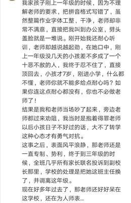 《我的小规模自杀》小说摘抄大全