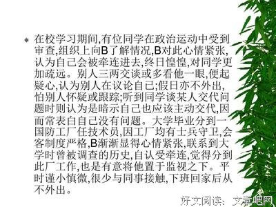 心理和生理上都没有冲动，是不爱吗？