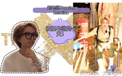 《极限S:排球篇》观后感100字