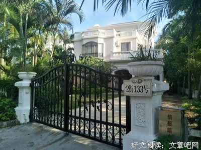 《美景之屋3》好看吗？经典影评锦集