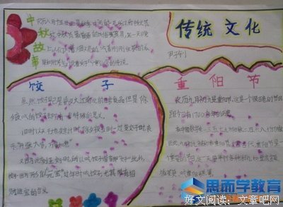 跨文化虚拟共同体：连接、信任与认同的读后感大全