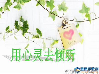 人与土地读后感100字
