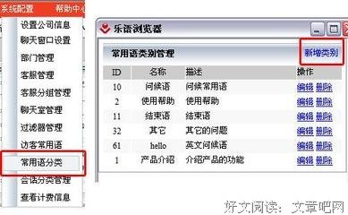 《再创世纪》经典读后感有感