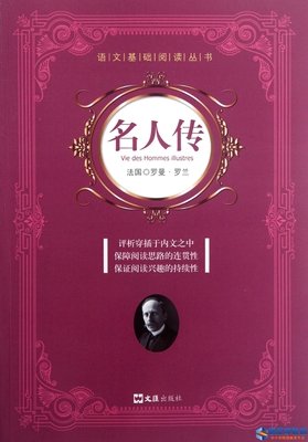 《沉沦：郁达夫小说集》读后感1000字