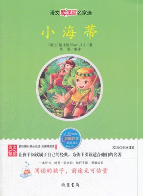 《我选择哭泣和爱你》读后感1000字