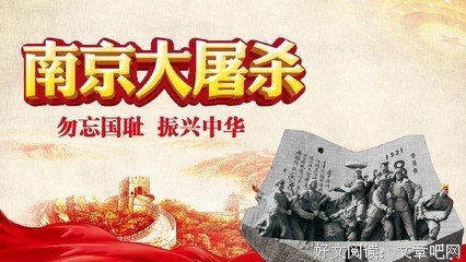 南京大屠杀读后感100字