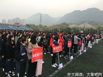 名山读后感1000字