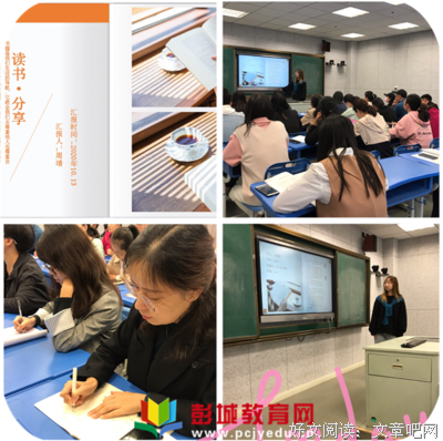 五味读后感锦集