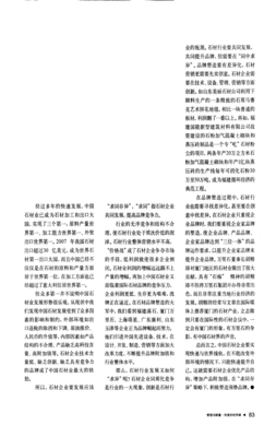 描写求同存异的经典句子