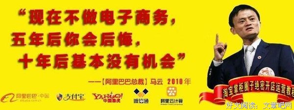 大生意人6读后感摘抄