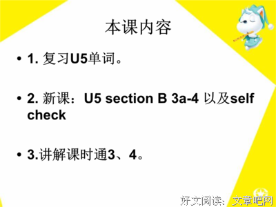 关于名利双收的语句