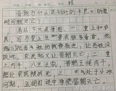 《冰河》读后感锦集