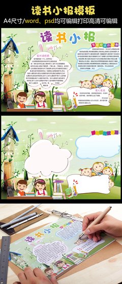 色彩列传：蓝色的读后感大全
